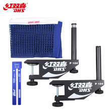 �t�pϲƹ����W�ܺ��Wƹ�������W����̨�W�r�WP104 �ɊA���4cm