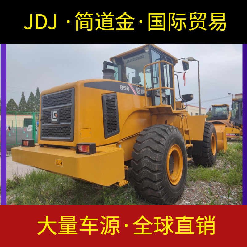 柳工856装载机出售 九成新二铲车常年供货中国工程机械手设备市场