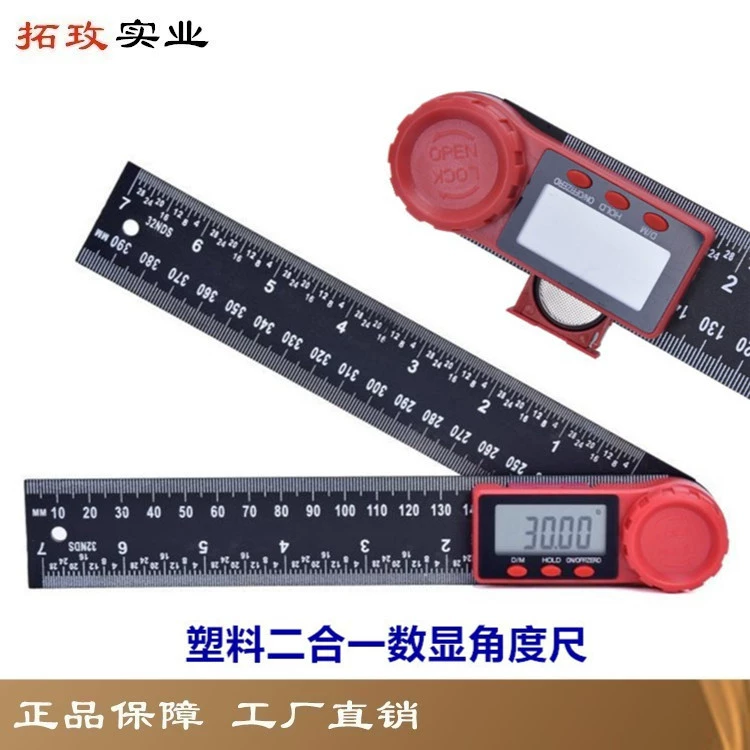 Tuomei производитель пластиковых электронных цифр угловой шкалы два в одном измеритель наклона уровня штангенциркуля