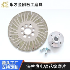 磨片、切割片;砂轮;锉