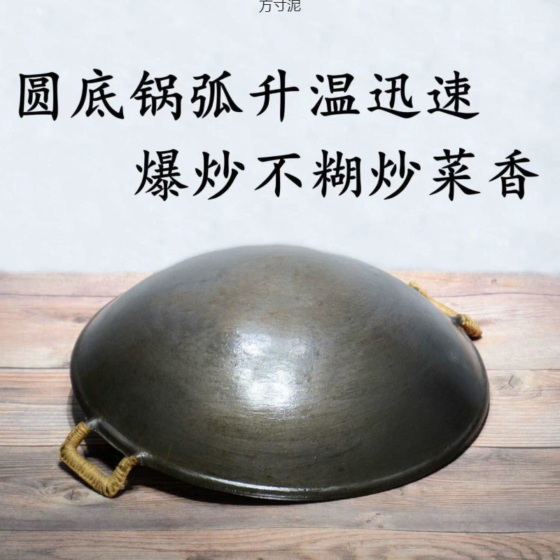 陸川双耳鍋鋳鉄鍋超大型鍋厚い鉄鍋薪ストーブ鉄鍋家庭用円底生鉄鍋土鍋|undefined