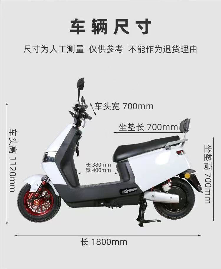 Electric Motorcycle Universal Mobility Scooter Battery Car for Men and Women Commuting Delivery Drivers with Long Battery Life