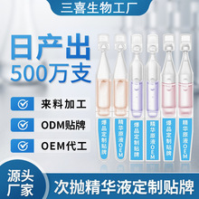 odm�Β����AҺС�������Ʋ����ᰲƿԭҺoem�N��֧�ց��ϼӹ����a