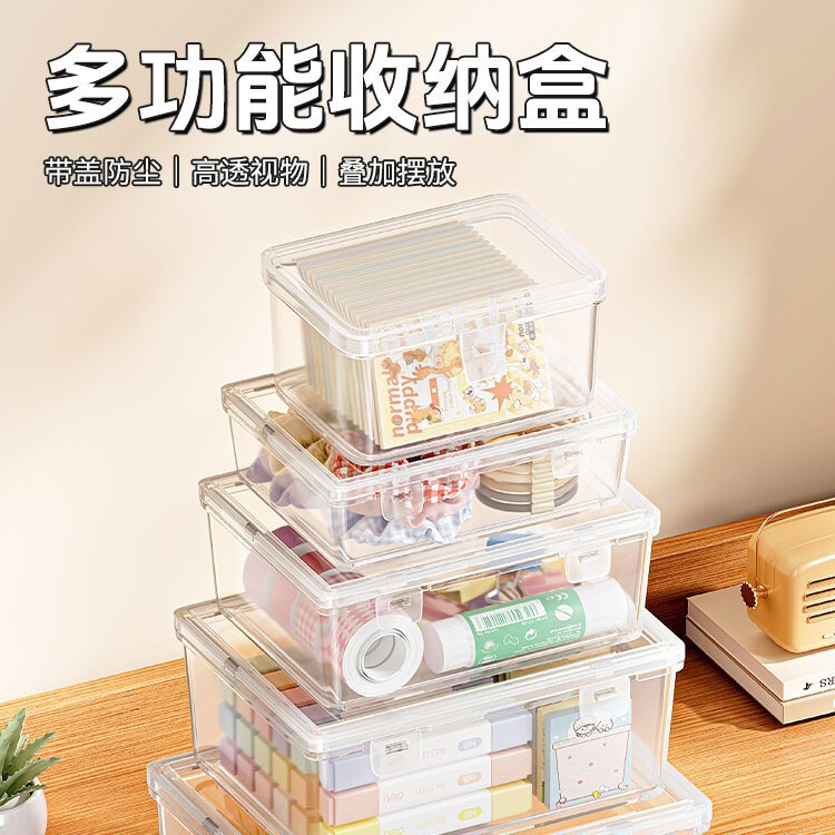 Small Sundries Storage Box Desktop Multi-Functional Pp Empty Box Transparent Rectangular Plastic Mini Dust-Proof Organizing Box with Lid Small Sundries Storage Box Desktop Multi-Functional Pp Empty Box Transparent Rectangular Plastic Mini Dust-Proof Organizing Box with Lid