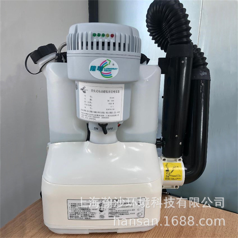 隆瑞B-ULV-616A背负式电动喷雾器，喷雾器616A，喷雾机616A