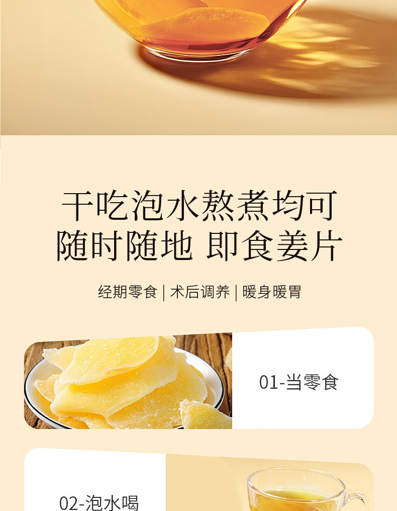 Handmade White Sugar Ginger Slices Ready to Eat Old Ginger Flavor Cantonese Preserved Snack 200g Bottle preparation