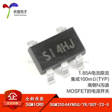 ԭװ SGM2554AYN5G/TR ˿ӡSI4 SOT-23-5 ��Դ����оƬ
