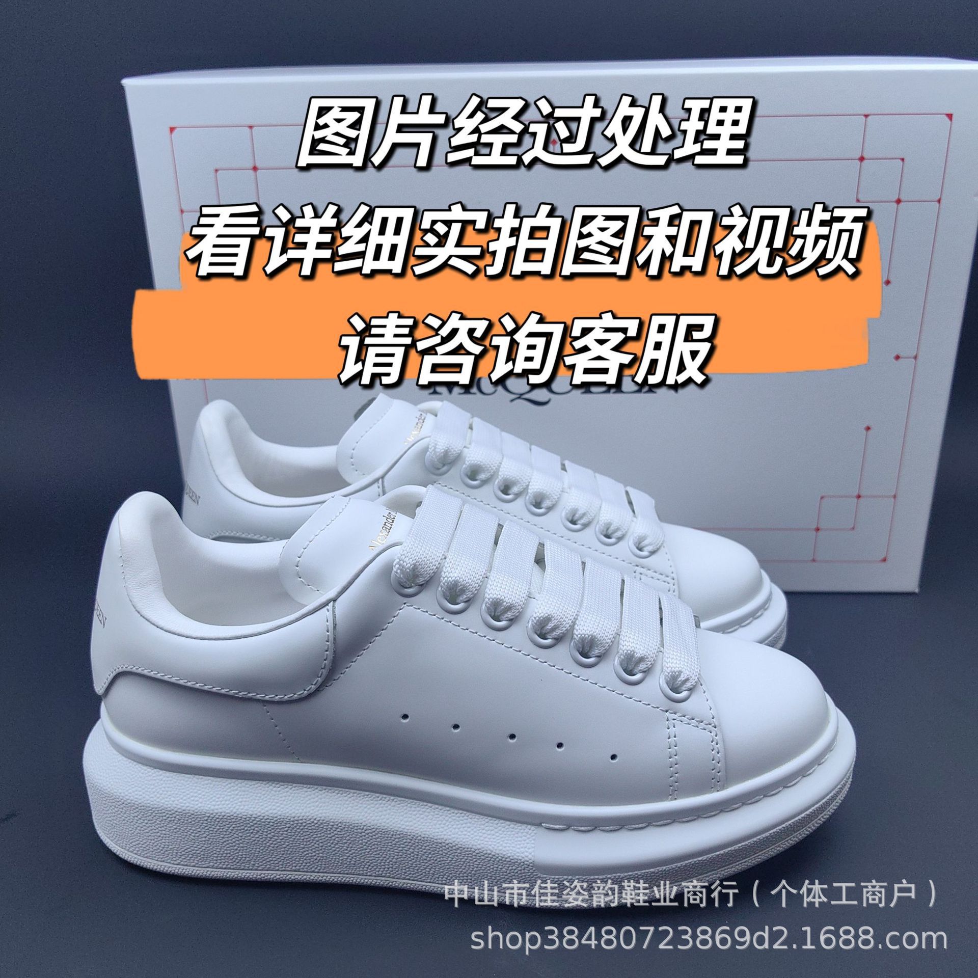 （白尾）高端纯原 / 35