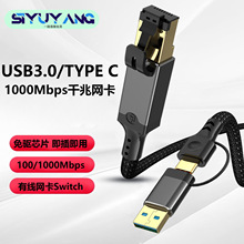 ����һUSB3.0 TYPE C�DRJ45�W��ǧ��USB3.0�W����X�֙C1000M�W��
