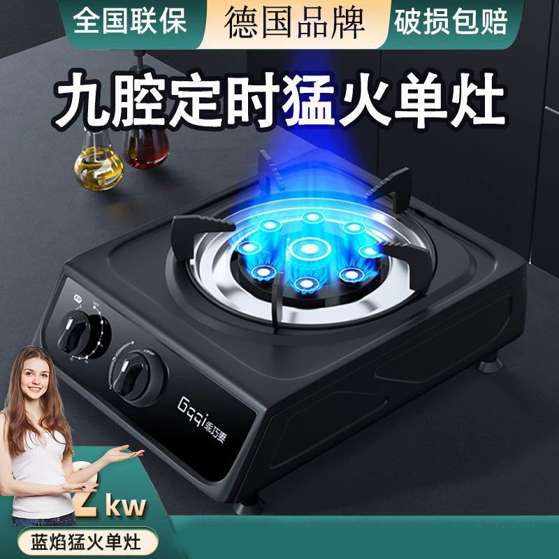 Однобортная газовая плита (Zhenyun) K89 K09 K08, нержавеющая сталь, таймер, комплектование бутильной или природной газ,