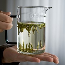 公道杯茶漏一体玻璃加厚耐分茶器家用月牙泡茶杯过滤茶水分离杯