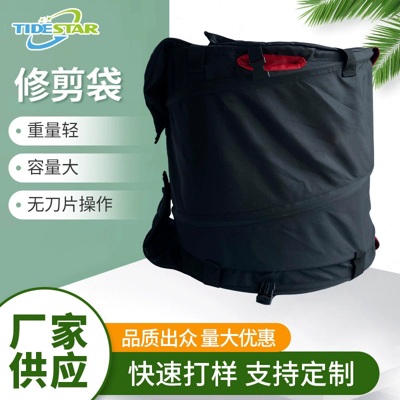 Садовые инструменты черный цветочный лист портативный складной мешок для обрезки цветочных бутонов флип гидропонный мешок для обрезки производителей оптом