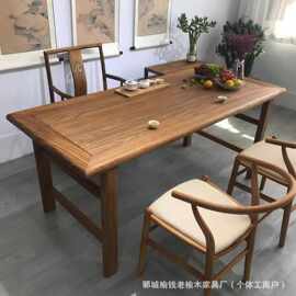 老榆木茶桌中式禅意纯实木长条桌复古原木 书桌餐桌小户型多功能