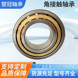 圆锥滚子轴承;深沟球轴承;调心滚子轴承