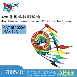 连接器;其他仪器配件;接线插座