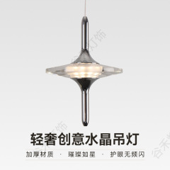 爆款星星水晶吊灯法式轻奢高级氛围感床头星星吊灯透明线三色变光