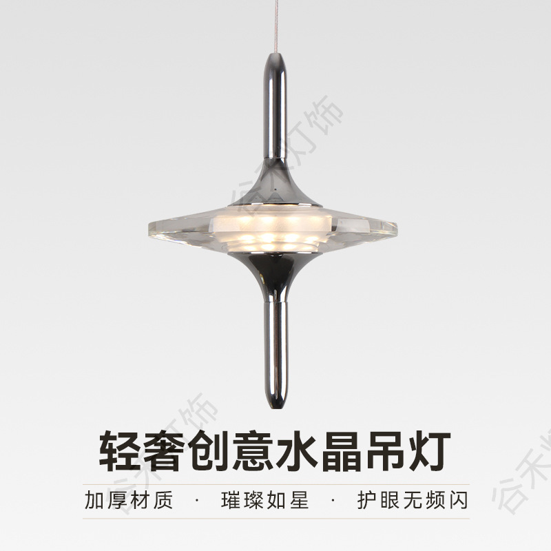 爆款星星水晶吊灯法式轻奢高级氛围感床头星星吊灯透明线三色变光|undefined