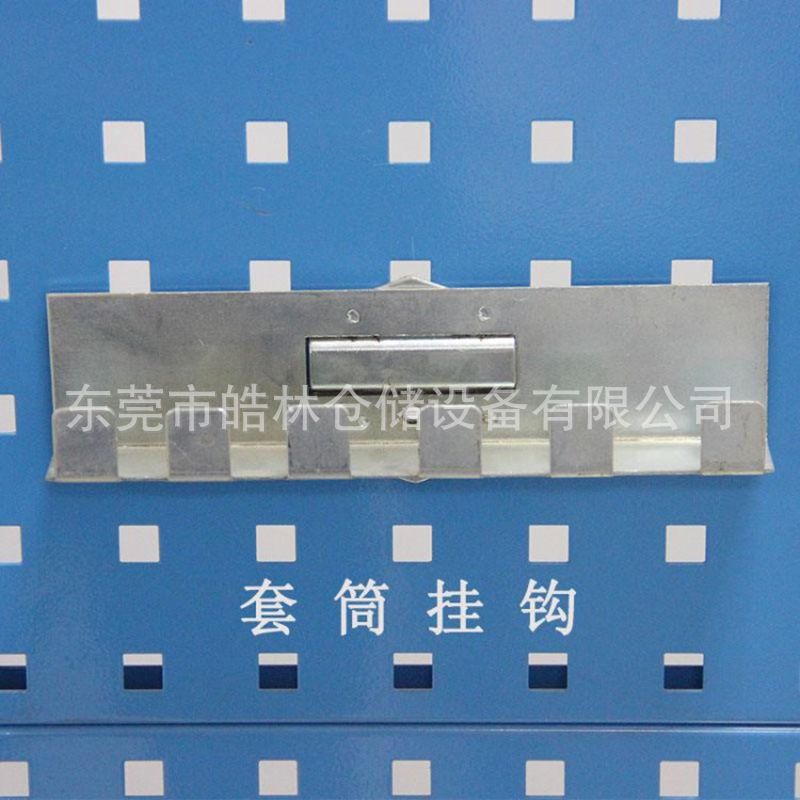 皓林工具挂钩批发套筒架方孔挂板挂钩物料展示工具架五金挂钩吊钩