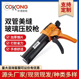 喷涂工具;日用五金;喷枪