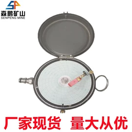 矿山施工设备;其他防爆器材;矿业输送设备