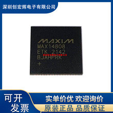 MAX14808ETK+ MAX14808ETK MAX14808高压脉冲发生器 全新原装正品