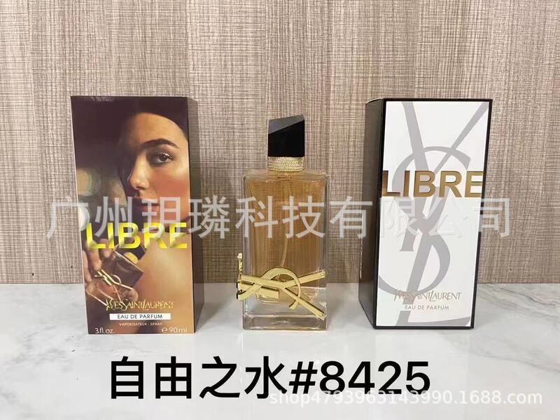 跨境外贸大牌香水自我无界流沙/香精/馥郁/磨砂/依兰90ml代发批发|undefined