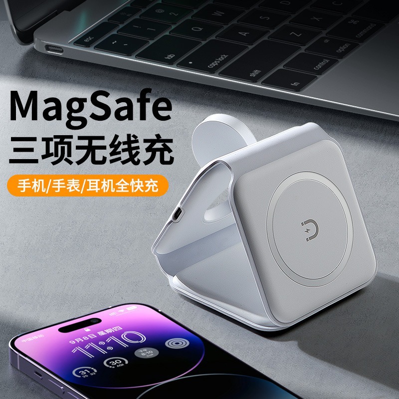 Cargador MagSafe plegable 3 en 1 15W para iPhone, Apple Watch y AirPods, carga rápida mayorista