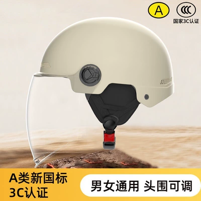 motorcycle half helmet, summer electric: Motosiklet kaskı (dəbilqə) - 371-beige-transparent-long-mirror-ear-protection