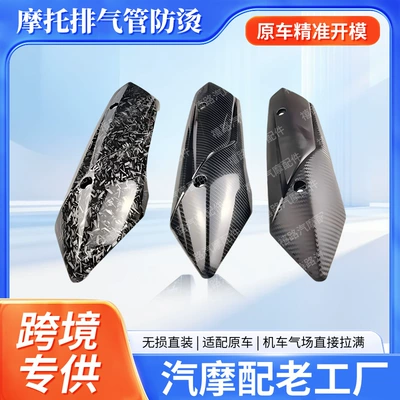 bikes, scooters, sports bikes, and – Motorcycle exhaust pipe