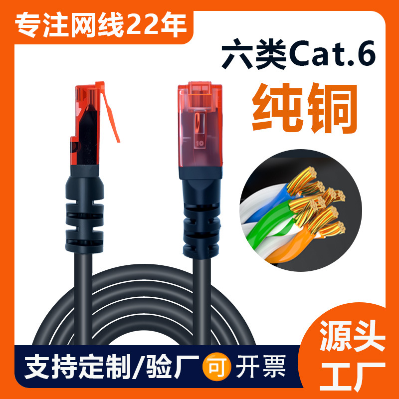 六类网线超六类网线工程级屏蔽纯铜网线cat6a双绞线出口澳洲RCM