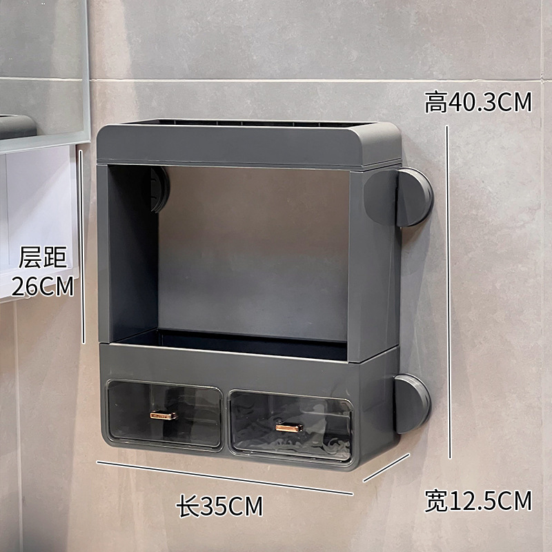 卫生间化妆品收纳盒免打孔上墙洗漱台护肤品水乳次抛壁挂收纳架子|undefined
