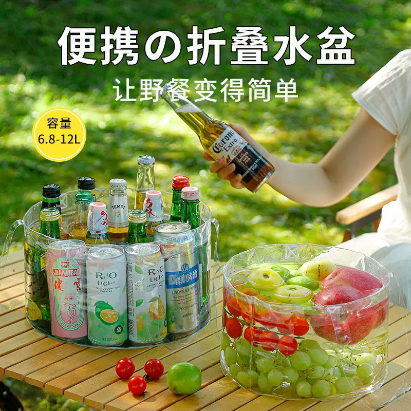 便携式可折叠水盆户外出差洗脸盆旅行透明洗漱盆野炊水果篮储水桶