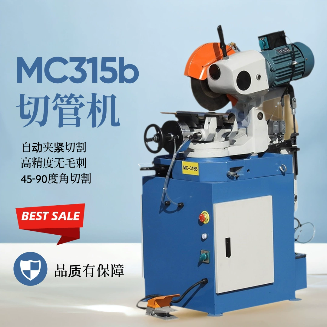 Автоматический станок для резки труб MC-315B, циркулярная пила для металла и стали, станок для резки с водяным охлаждением для резки железных и трубных профилей