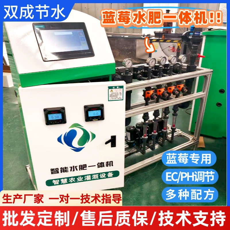 Машина для точного удобрения и удобрения