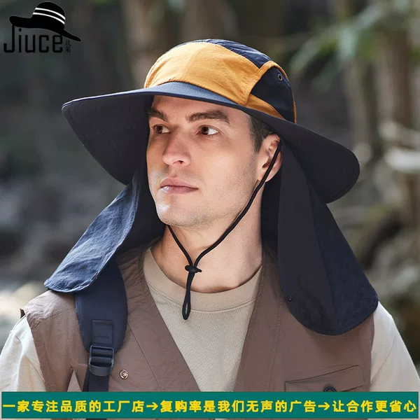 Summer New Waterproof Color-matching Shawl Cap Men's Outdoor Neck Protection Sunshade Big Rim Mountaineering Cap Big Cap Fishing Cap