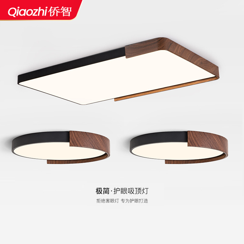 Lámpara de techo de sala de estar de estilo antiguo 2025 nuevo diseñador dormitorio súper brillante iluminación de paquete de habitación Zhongshan de alta gama
