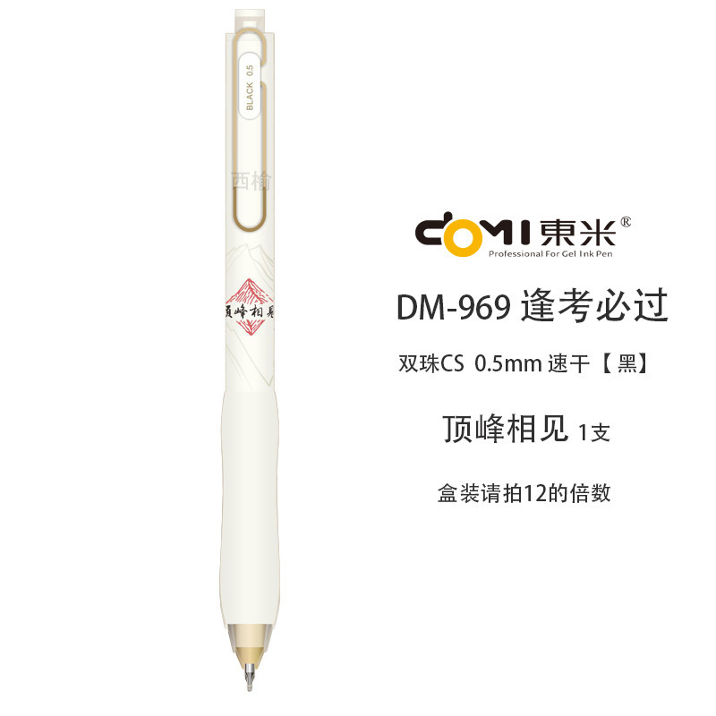 一键复制_20240518105903