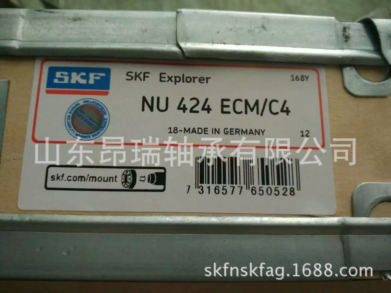 瑞典SKF NU424ECM/C4圆柱滚子轴承NU428ECM高温轴承钢