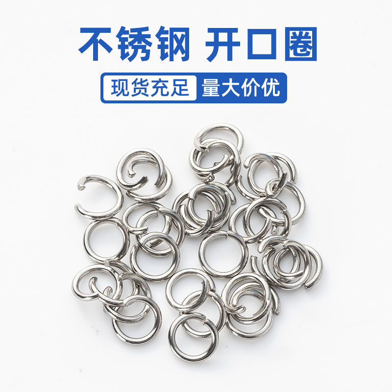 Stainless Steel Open Ring Titanium Steel Single Ring Wire-Cut Ring DIY Jewelry Accessories Bracelet Necklace Handmade Material Connecting Ring