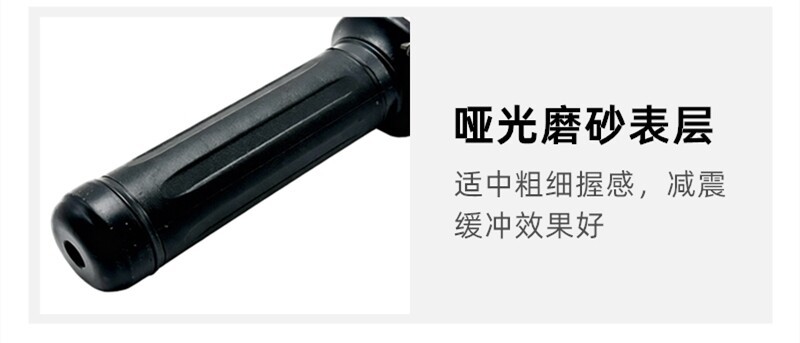 The left-hand fixed handle of the electric tricycle and electric bicycle is secured with screws, and the handle is of equal diameter