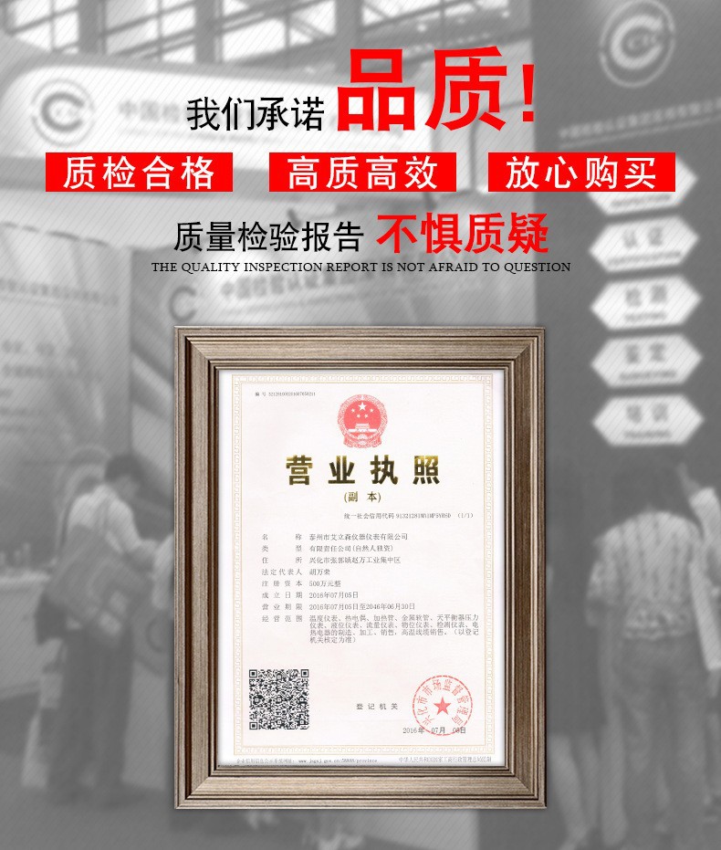 O1CN01ttoxfo1nmVHmlKyRU_!!2928