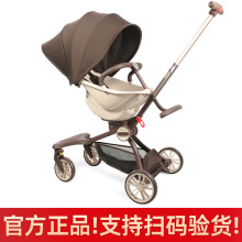 宝宝好V18溜娃车双向减震可坐可躺V18plus遛娃神器高景观婴儿推车