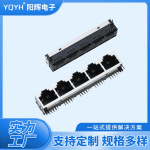 rj45连接器水晶头座母座55a-8p8c-1x5半包系列工业端口插头端子