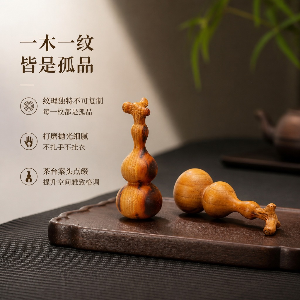 雷击木龙头葫芦手把件手工雕刻男士文玩手把件福禄吉祥木质工艺品
