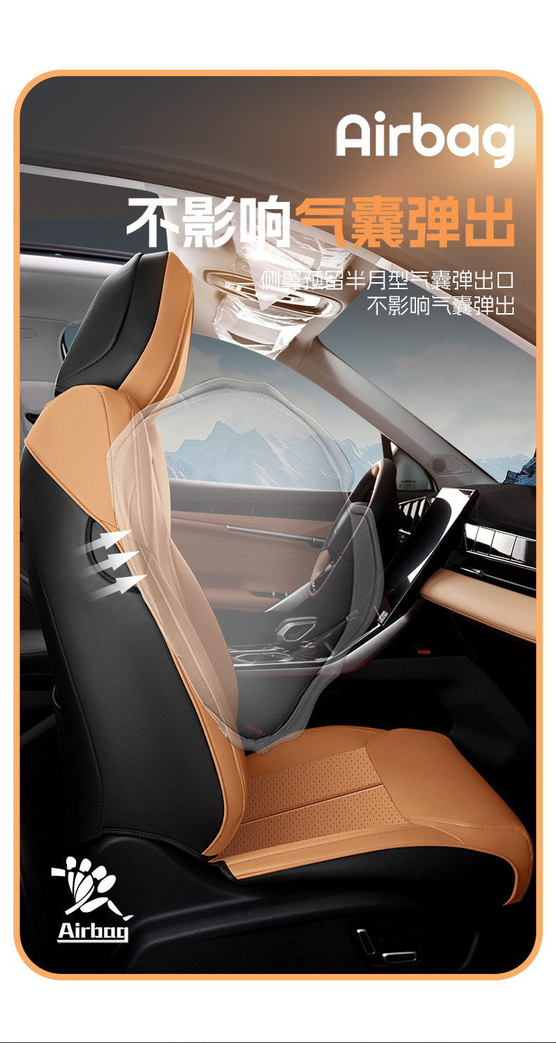 Specially Designed for 25 Geely Boyue L Seat Covers, Suitable for All Seasons, Full Surround Cushion, Fourth Generation Leather Seat Cover