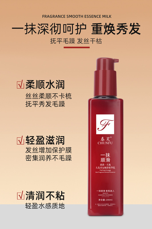 紅色泵頭詳情頁詳情頁_04