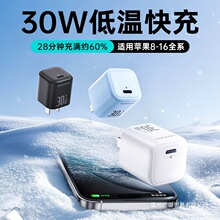 30W�m���O�������iPhone16����^�����PD����^15Promax��늾�1