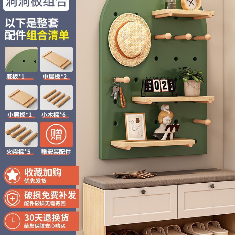 Fitness madera sólida agujero placa de agujero equipo de pared almacenamiento estante de pared estante de exhibición de deportes de yoga doméstico