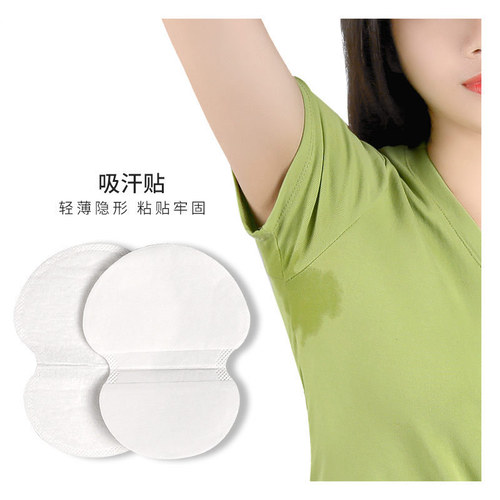 Summer antiperspirant patch Japanese SAP men and women disposable invisible long-lasting effective anti-sweat underarm sweat-absorbent patch wholesale