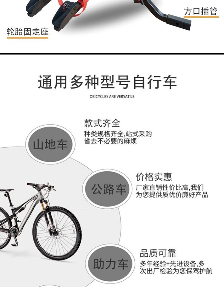 Suitable for car-mounted bicycle racks, single/double/triple-beam rear racks for vehicles, SUV folding 2inch American-style square-port modification